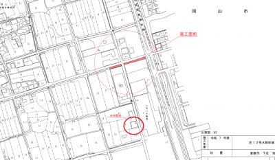 庄１３号水路改修工事
